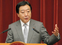 PK2011120202100010_size0[1].jpgのサムネール画像